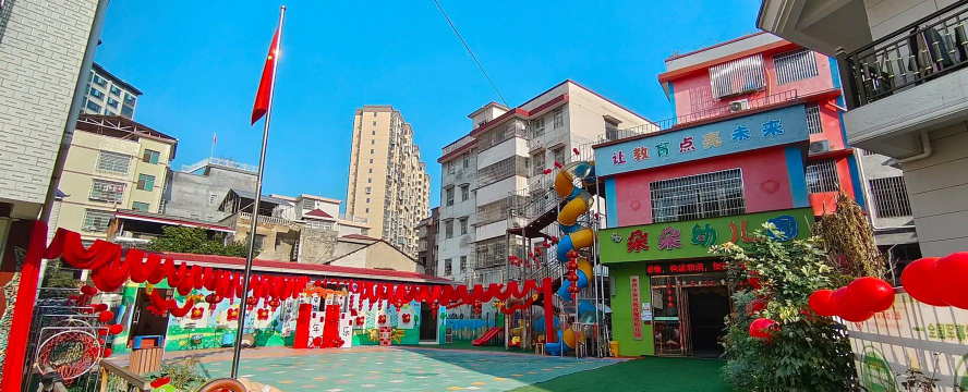 广东省韶关市武江区机关幼儿园阅读区