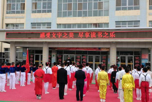 解放街小学校阅读区