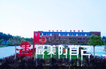 富荣镇乡中心小学阅读区