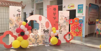 信宜市幼儿园阅读区