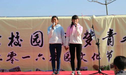 普宁市南溪镇扬美初级中学阅读区