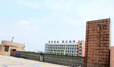 普宁市洪阳镇初级中学阅读区