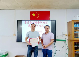 普宁市洪阳镇塔脚初级中学阅读区