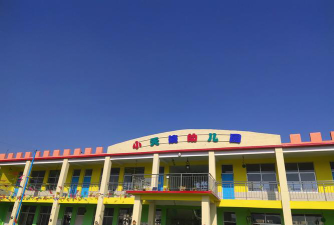 水头镇新馨育苗幼儿园阅读区