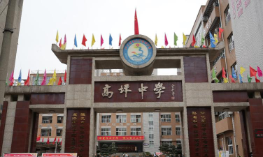 团风县方高坪中学阅读区