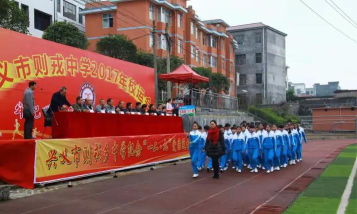 兴义市则戎乡中学阅读区