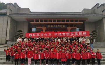 上虞市财贸幼儿园阅读区