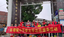 雀塘镇中心小学阅读区