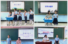 鲁北镇第三小学阅读区