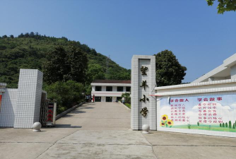 普宁市梅塘镇社山学校阅读区