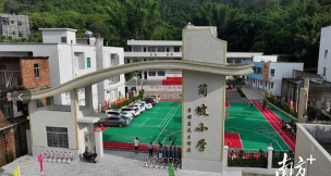信宜市洪冠镇垌美小学(溜垌分校)阅读区