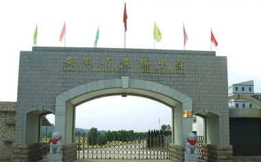 黄丝铺中学阅读区