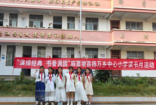 兴义市洛万乡洛万乡民族中学阅读区