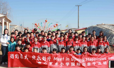 新乐市童心艺术小学阅读区