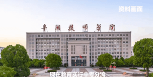 阜南县技工学校阅读区