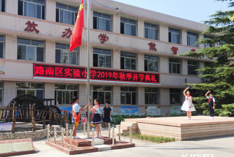 唐山市路南区实验小学阅读区