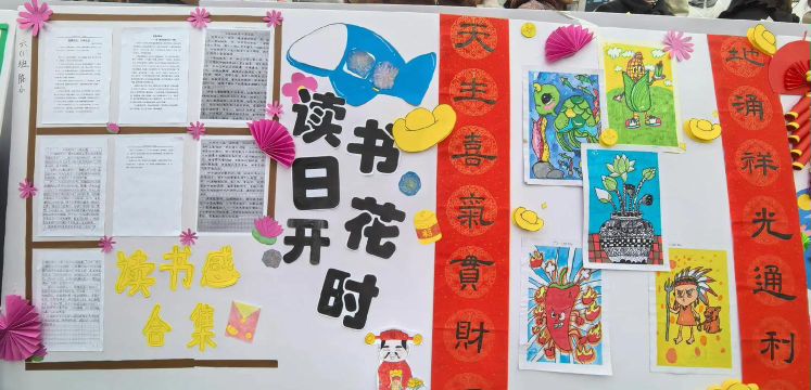 陈家坊中心小学阅读区