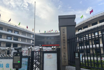 鹿泉市实验小学阅读区