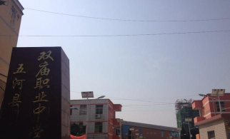 双庙中学阅读区