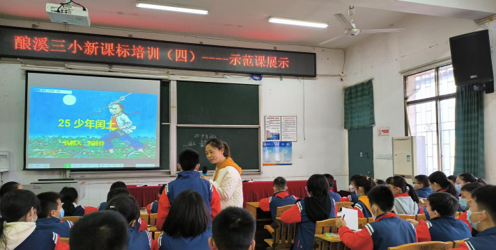 酿溪镇沙湾完全小学阅读区