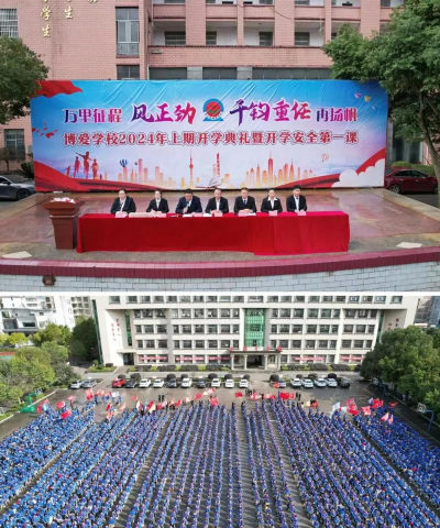 蓝山县博爱学校阅读区