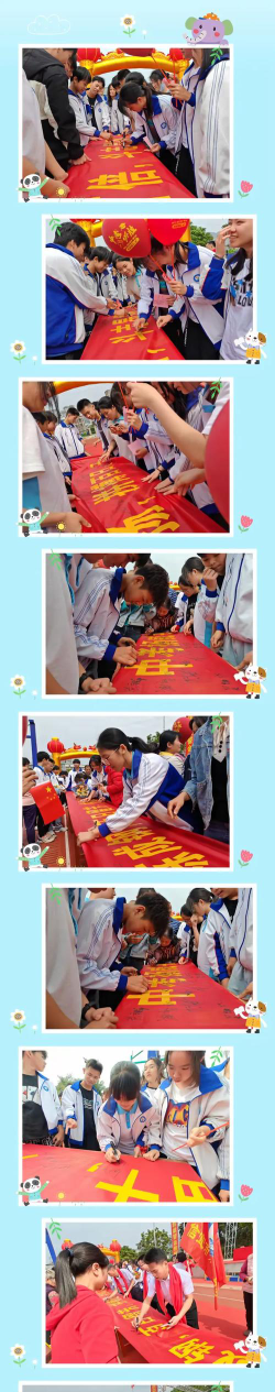 信宜市茶山中学阅读区