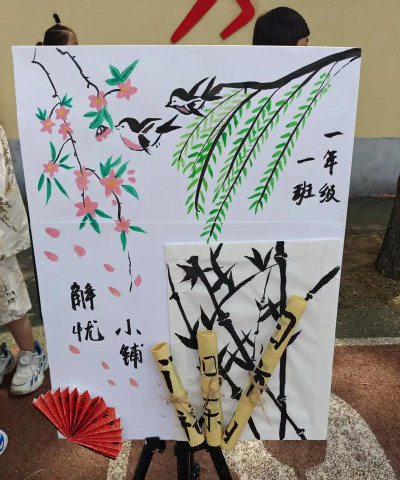 辽河油田渤海第二小学阅读区