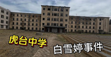 老虎台乡中学阅读区