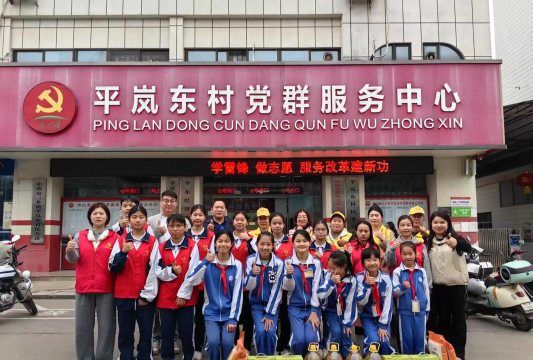 中山市三乡平东学校阅读区