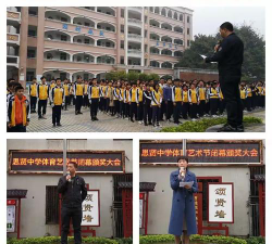 揭阳市榕城区思贤中学阅读区