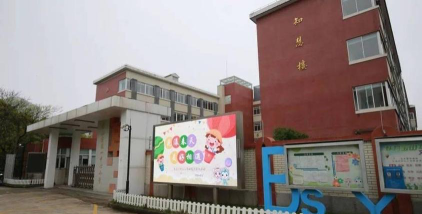 万宝山小学阅读区