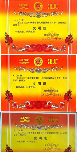 杨村中学阅读区