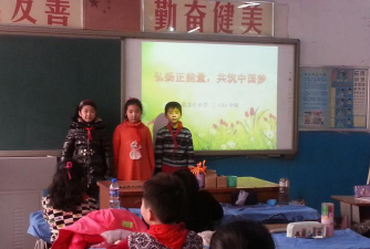 河北唐山古冶范各庄吕家坨第一小学阅读区
