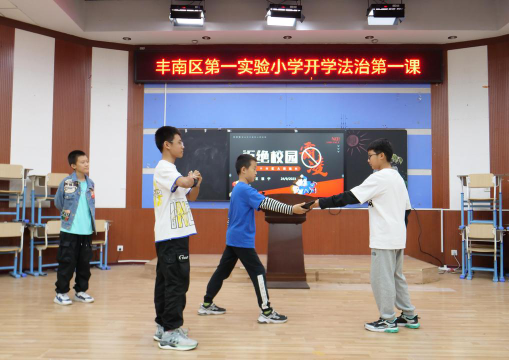 唐山市丰南区第一实验小学阅读区