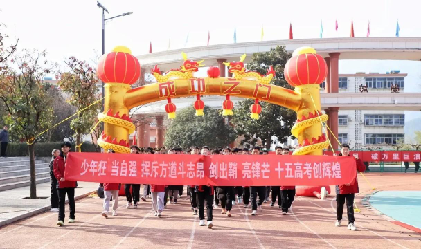 山阳县城区中学阅读区