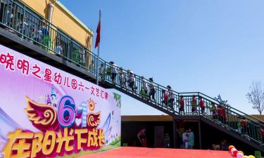宝鸡县小明星幼儿园阅读区