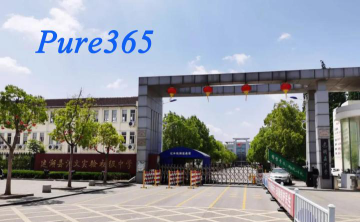 巢湖市汇文双语实验初中阅读区