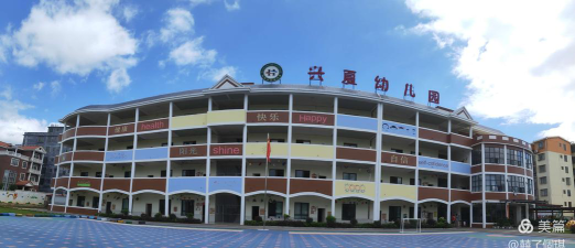 霖磐镇宝丽声幼儿园阅读区