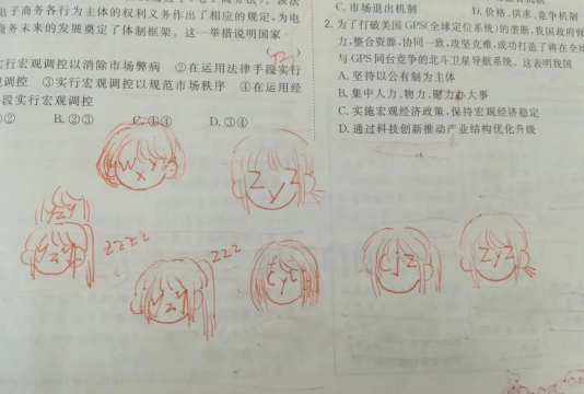 高椅中学阅读区