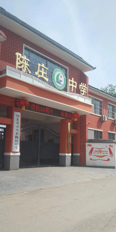 地灵中学阅读区