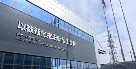 启明星智能开发中心阅读区