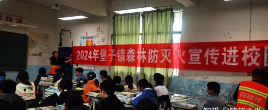 堡子镇初级中学阅读区