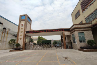 广州市花都区炭步镇炭步初级中学阅读区