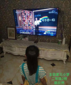 玉田县第三小学阅读区