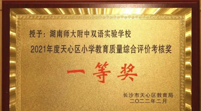 通道县杉木桥乡九年一贯制学校阅读区