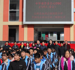 山阳县高坝镇店第二初级中学阅读区