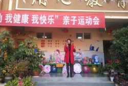 泗阳县小叮当幼儿园阅读区