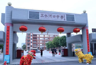佛山市三水区西南街道河口中学阅读区