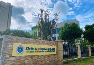 扬州汶河幼儿园阅读区