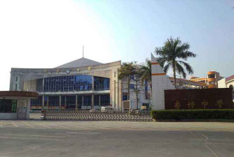 佛山市顺德区杏坛梁銶琚初级中学阅读区